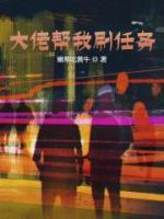 大佬帮我表情包