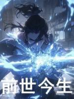 我竟是黑龙天笔趣阁
