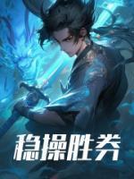 脱颖而出