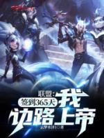 都市签到三十天