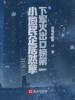 小型军工企业