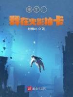我在火影重写战争规则