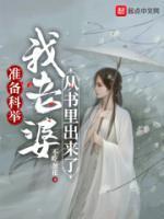 我读杂书成阳神全文TXT
