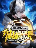 华夏纪元攻略