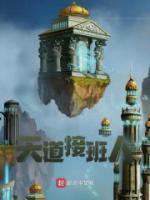 农家团宠福绵绵