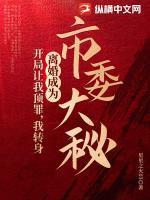 万人之上是什么官