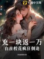 白丝户士