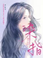 能染指甲的花叫什么花