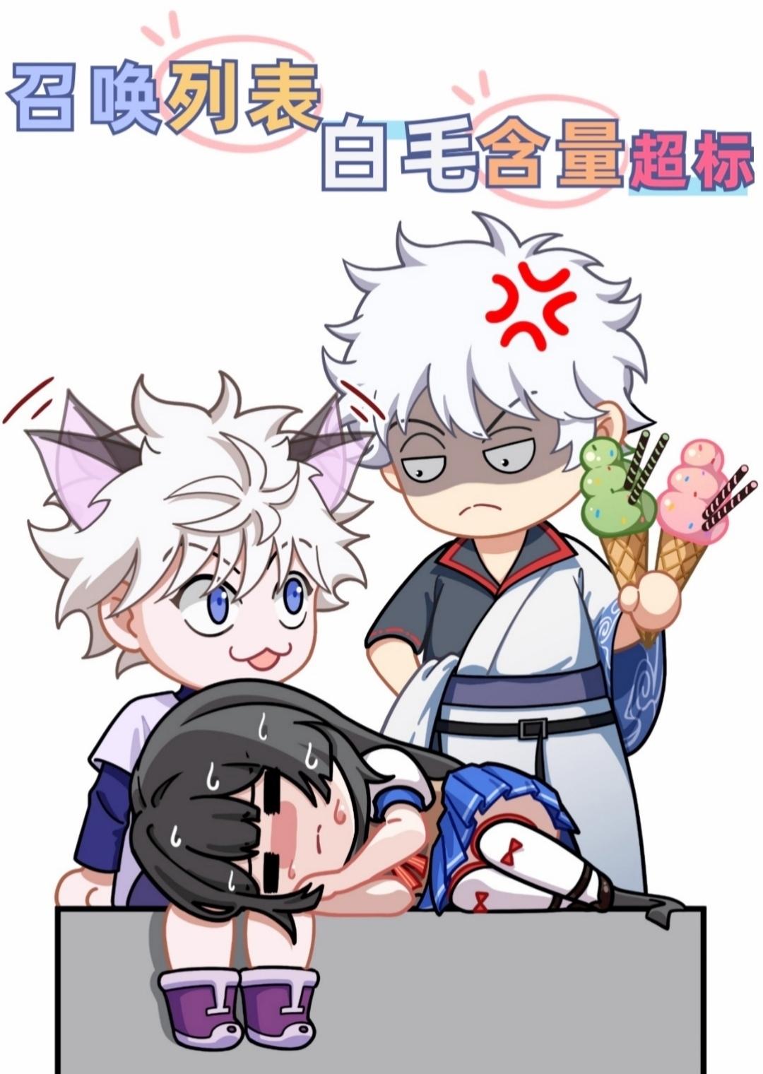 召唤内容