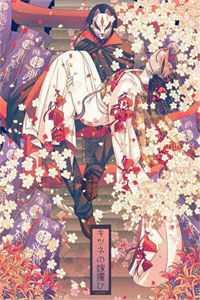娘娘嫁给暴君后当了个寂寞免费阅读