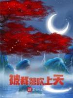 开局我被扔进了丹炉
