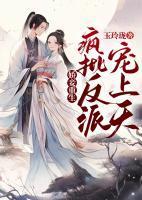 娇妾成嫡妻免费阅读