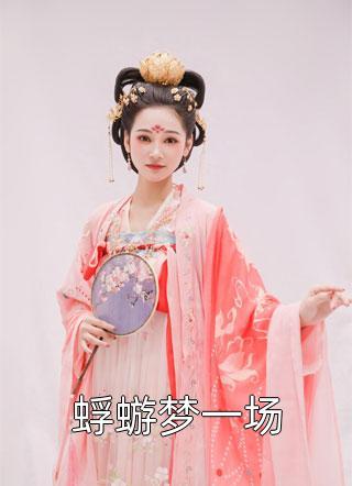 有个小狐狸