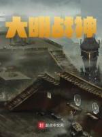明英宗为什么叫大明战神