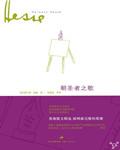 朝圣者之歌钢琴曲
