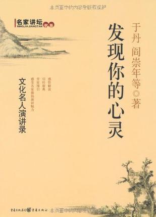 我发现了心灵的美作文500字