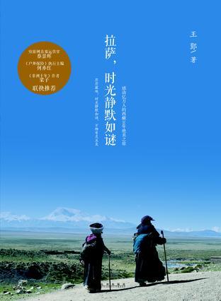 时光静默如谜 TXT