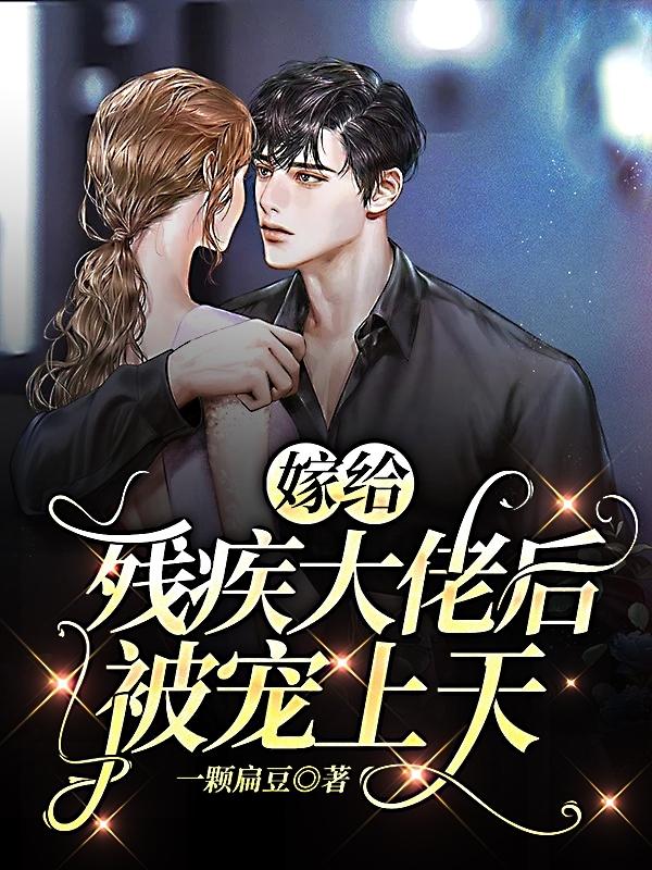 全章阅读大明从画像里走出来的太祖
