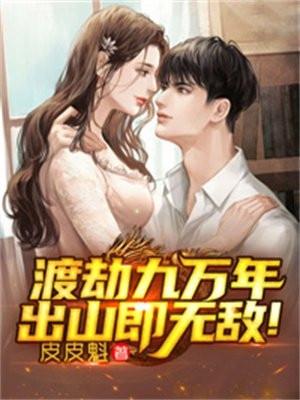 侯门继后