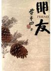 朋友圈背景图