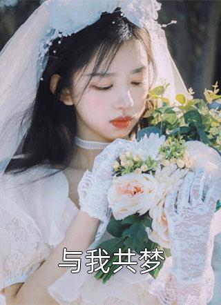 星际兽人时代的