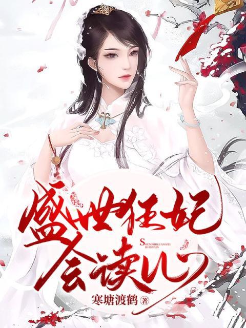 高质量古言推荐