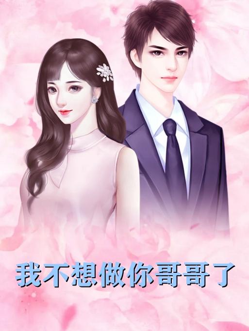 万千风情予你电视剧免费观看