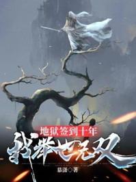 hp之任务太坑爹