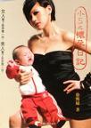小s孕妇图片