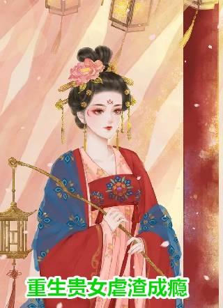 开局继承一家公司笔趣阁