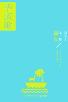 每个人