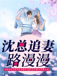 为了生意老婆让陈老板