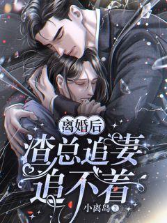 溺火by我吃不饱txt