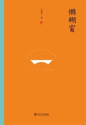 庸是什么意思