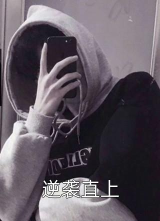 万能神戒系统全文免费阅读