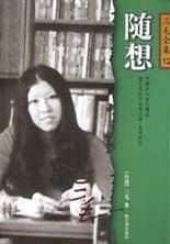 随想圆舞曲手风琴
