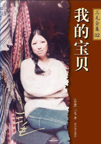 我的宝贝女儿文案