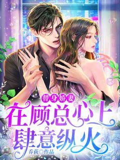 山村小神医陆凡全文免费陆凡