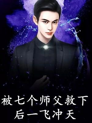 宋惜惜战北望全文免费阅读280