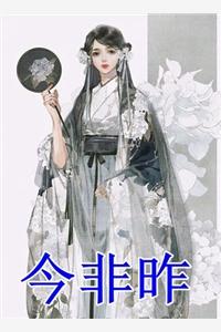 桃花马上请长缨在哪看