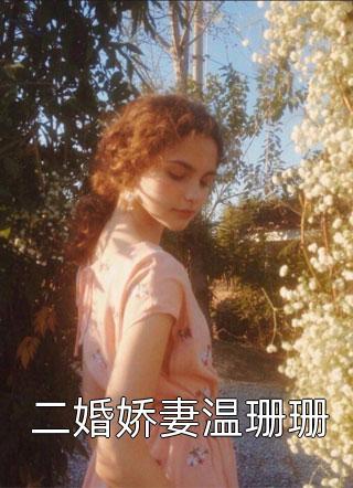 济世之人什么意思