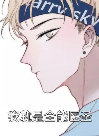 恋爱人生赵菲菲全篇免费阅读