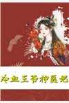 禁欲系不让