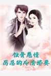 宋宴徐鲤在线阅读