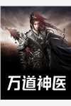 全集姜漫谢聿舟全书免费阅读
