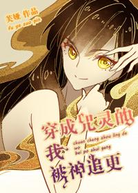 穿成咒灵的我被神追更tit