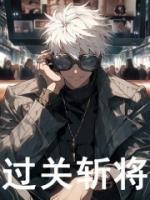英雄杀过关斩将奖励图