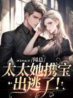 女主叫闻闻的