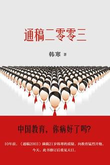 通稿模板
