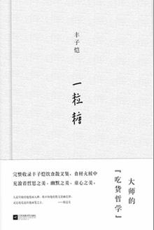 糖精多少克
